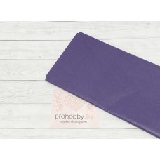 Бумага тишью, цвет тёмно-фиолетовый №2685